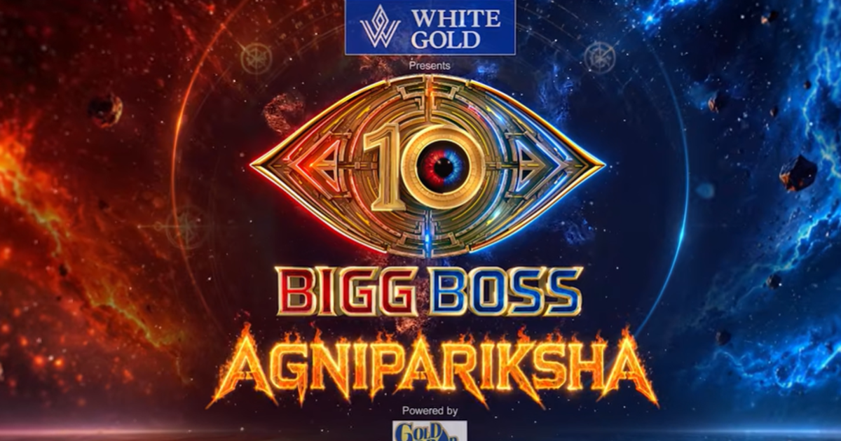 Bigg Boss Telugu Agnipariksha Season 2: The Ultimate End-to-End Guide for Commoners